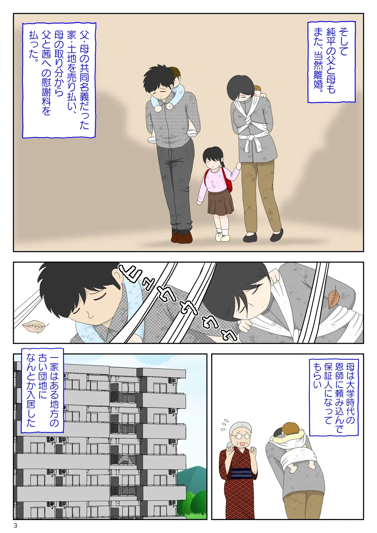 หน้า 4