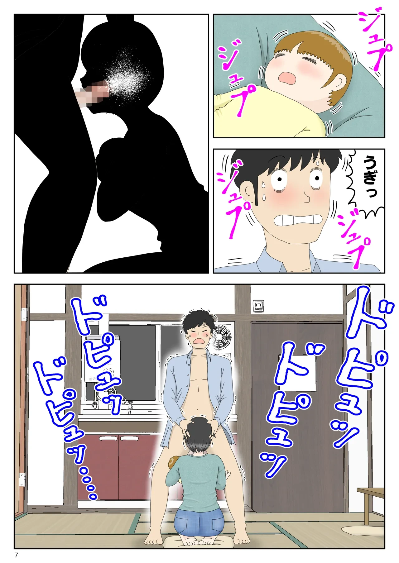 หน้า 8
