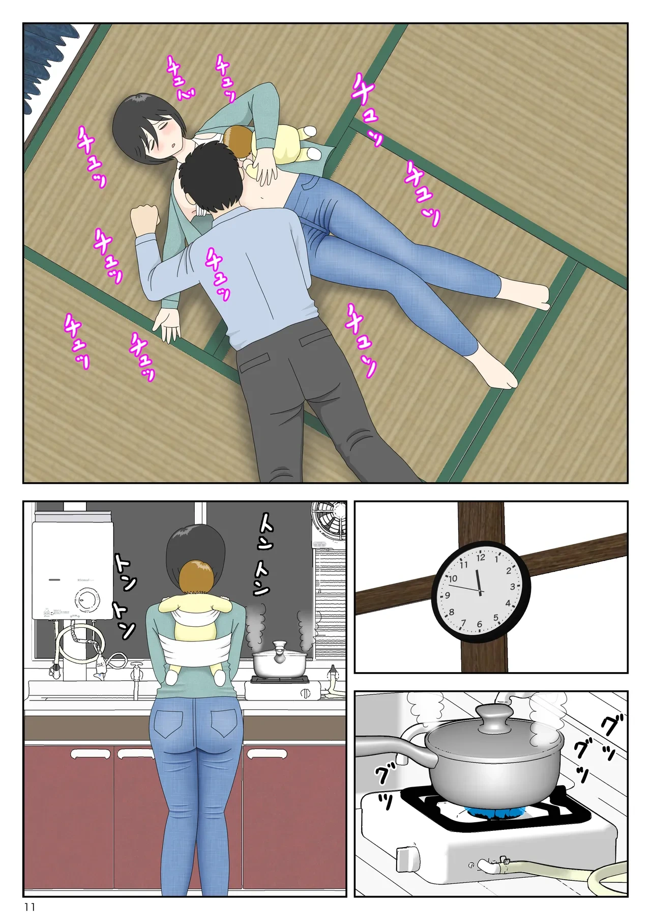หน้า 12