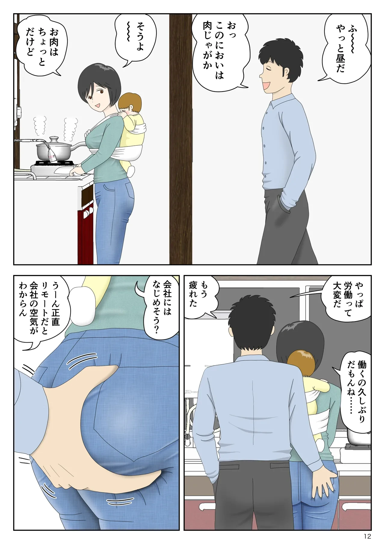 หน้า 13