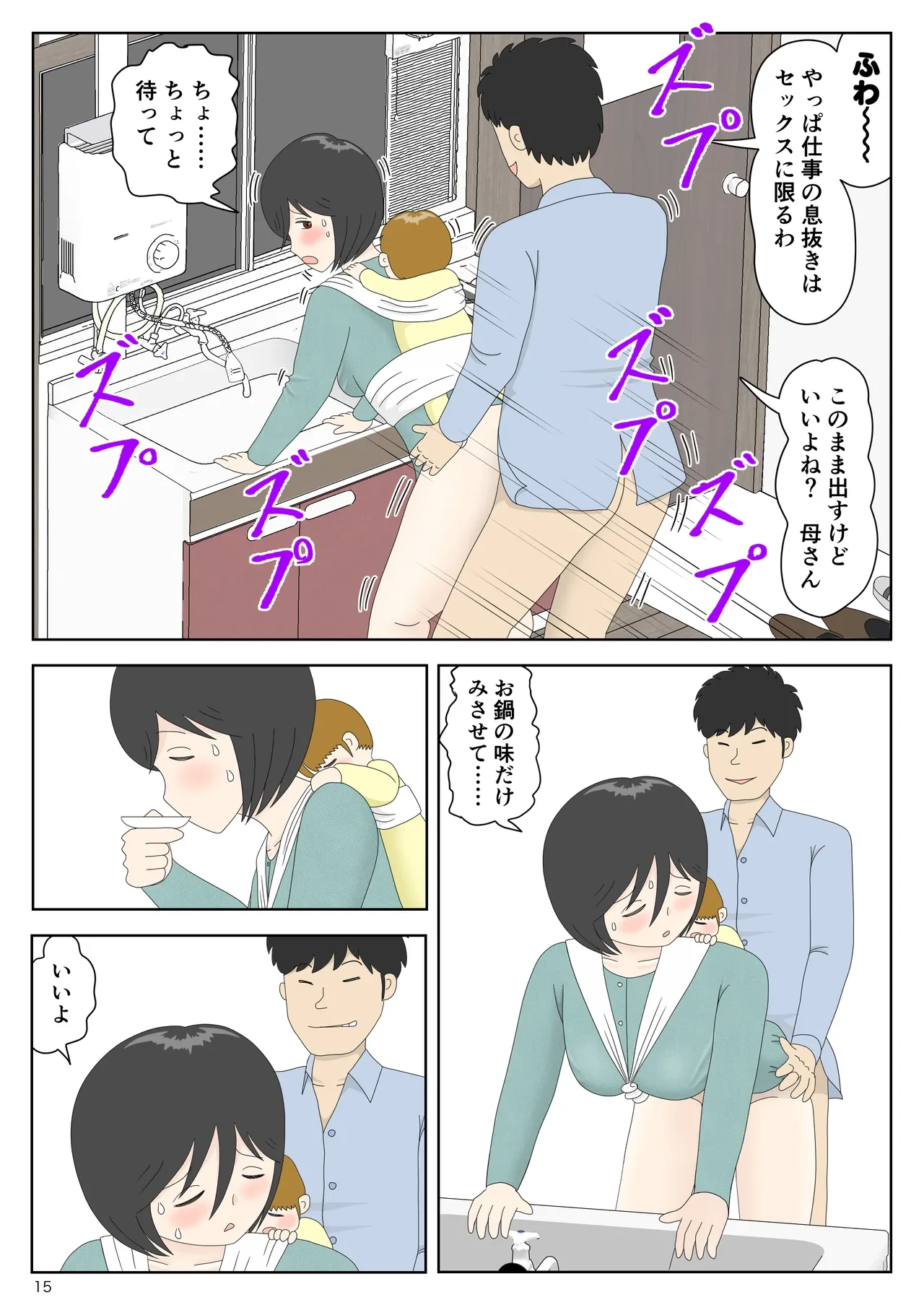 หน้า 16