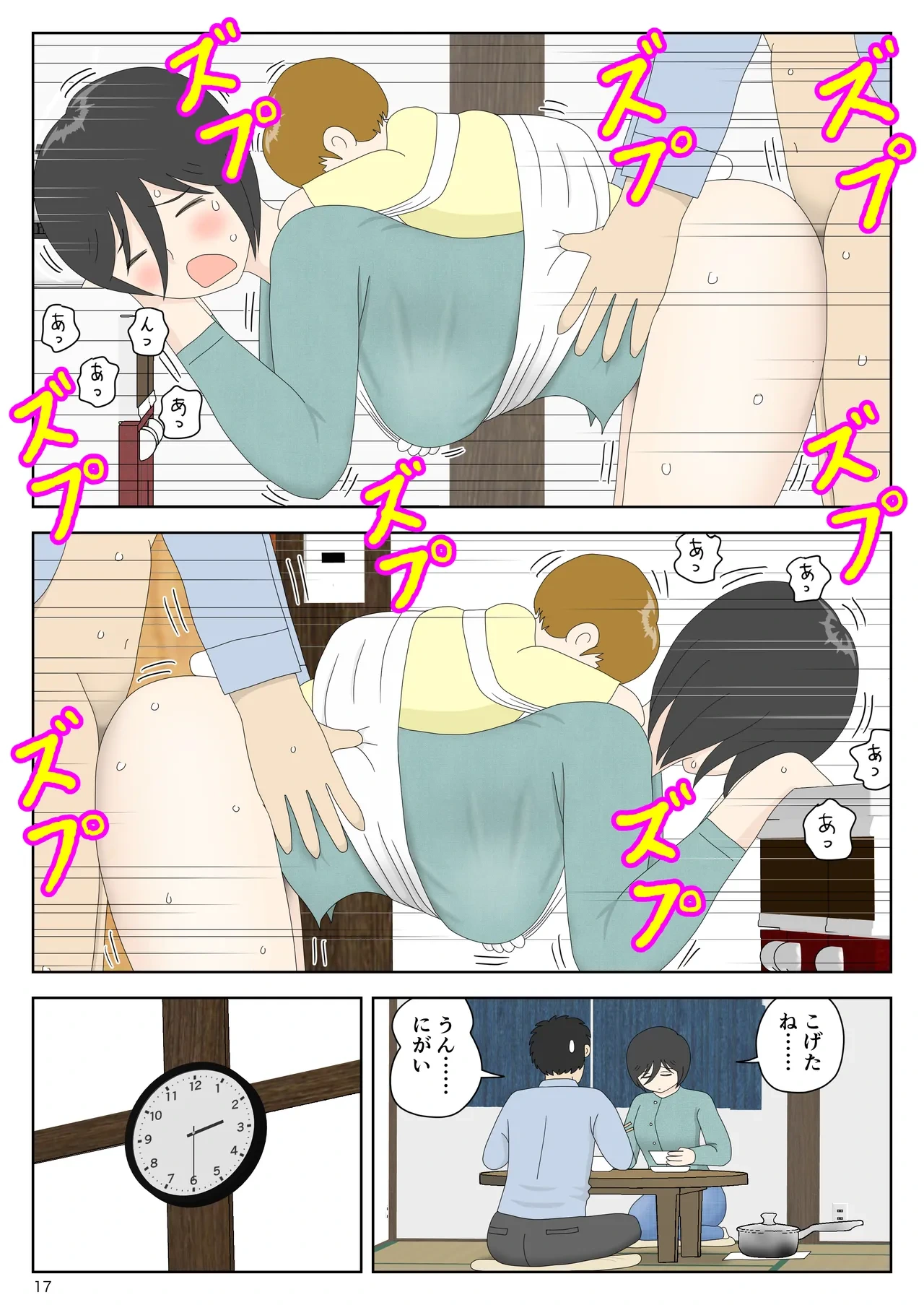 หน้า 18