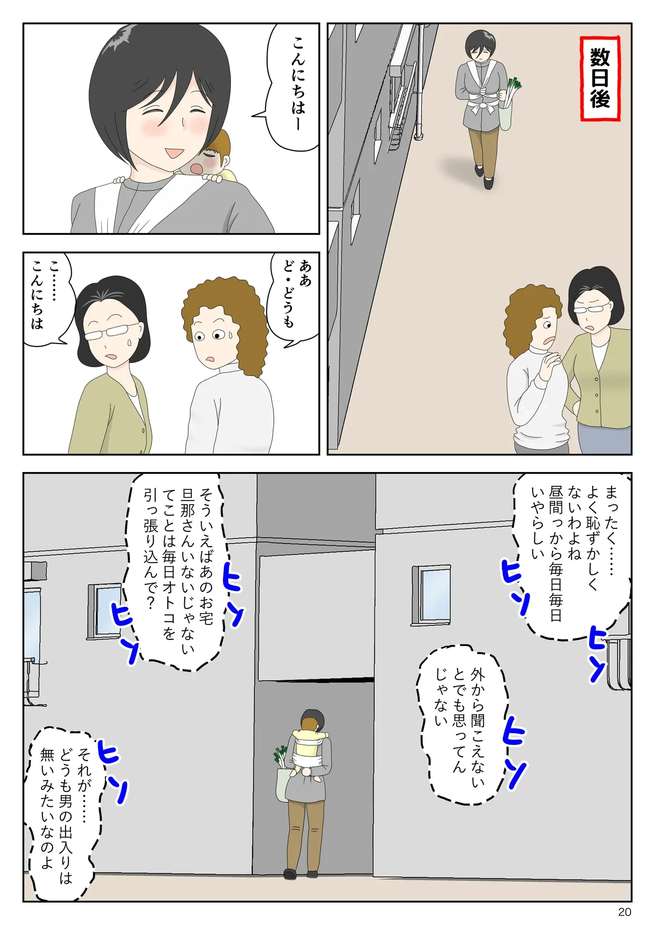 หน้า 21