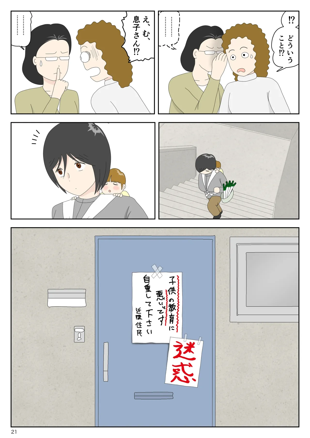 หน้า 22