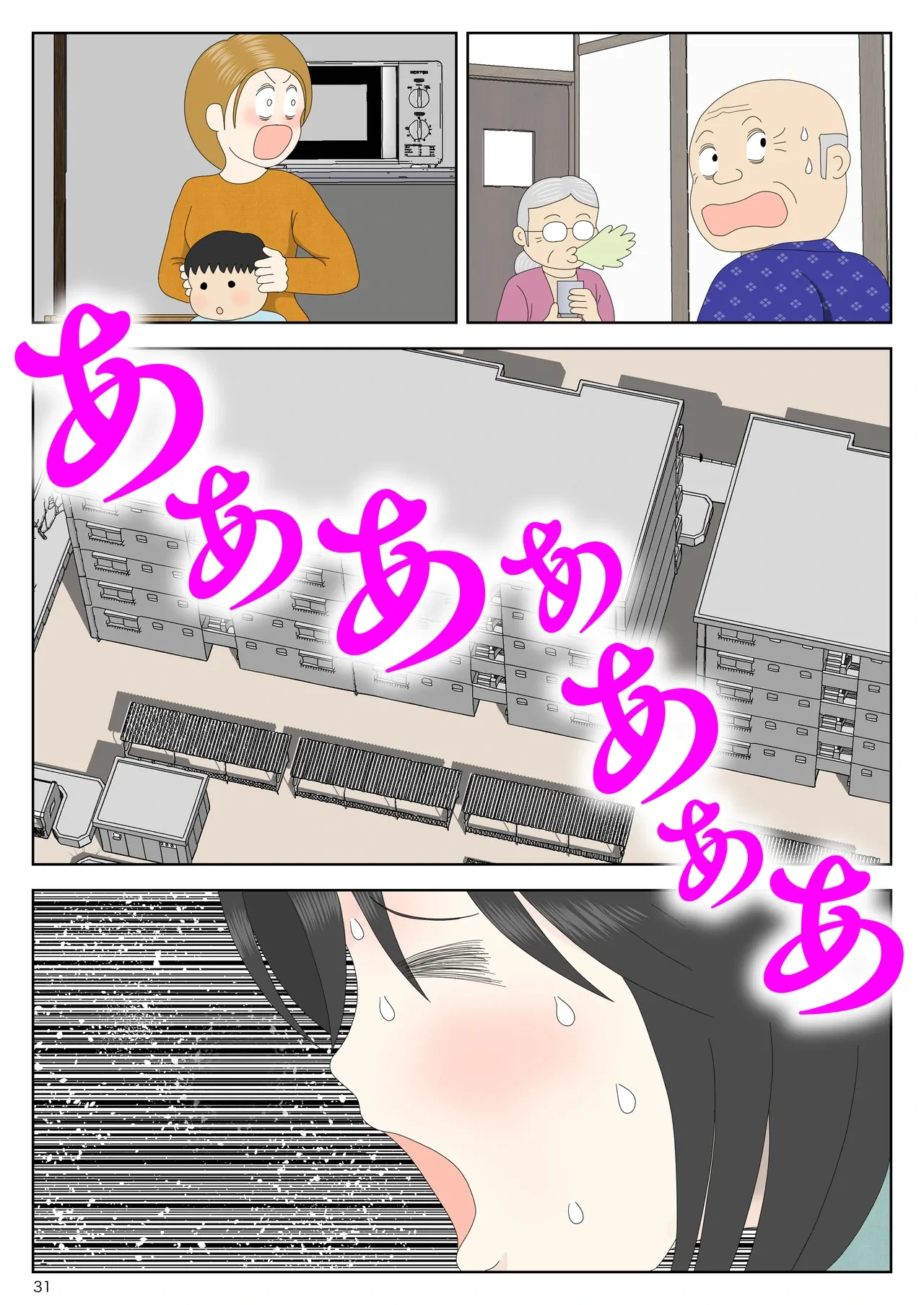 หน้า 32