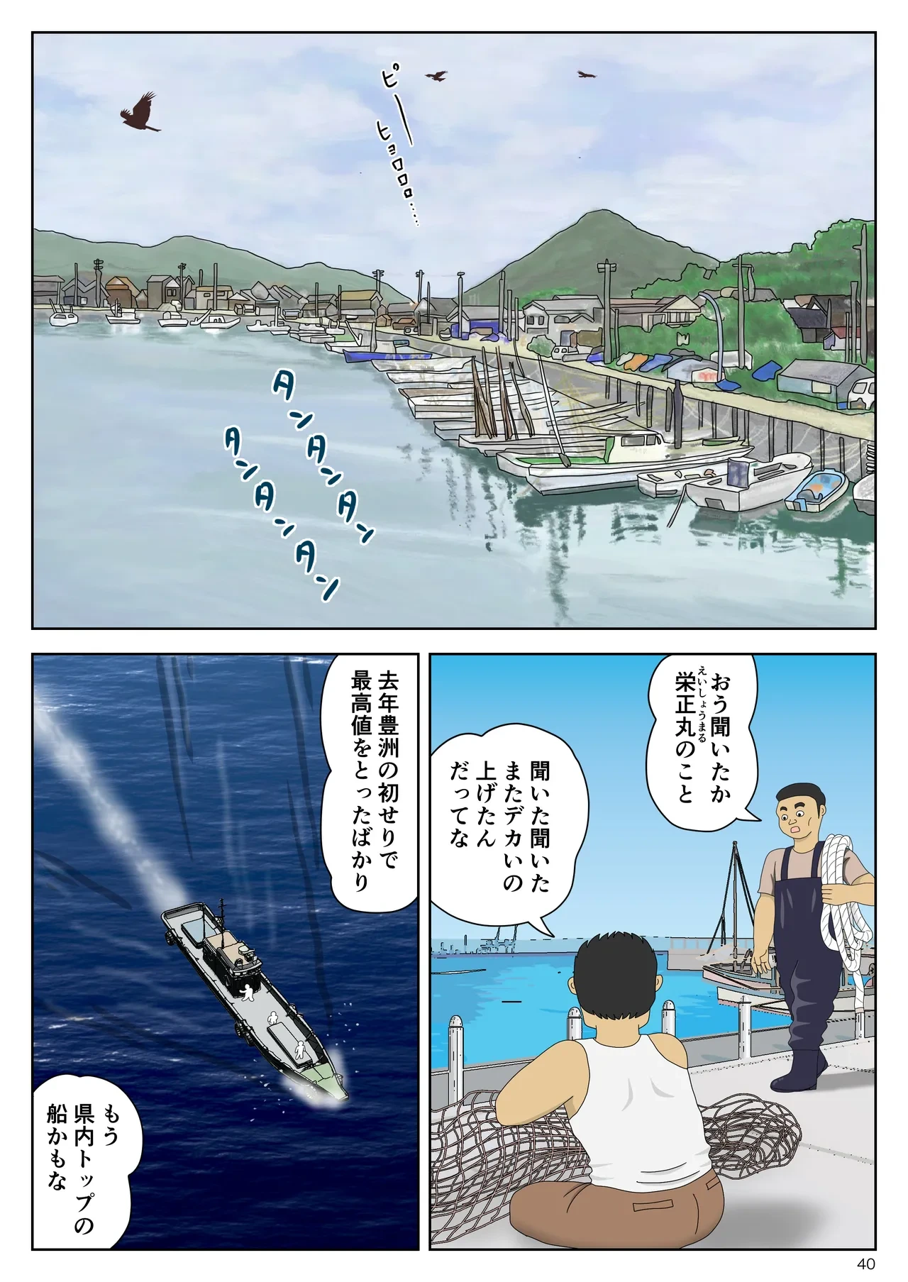 หน้า 41