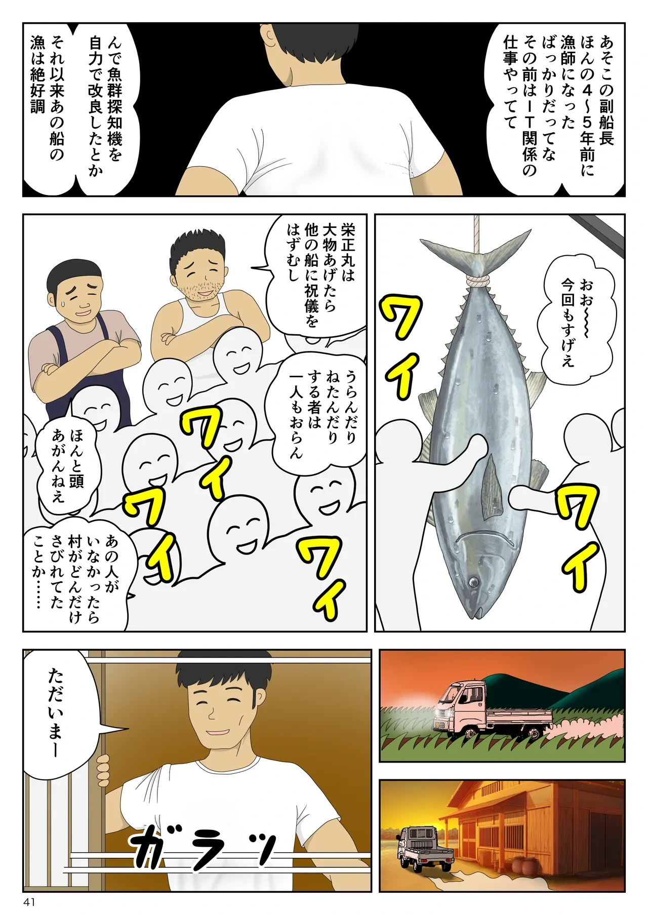 หน้า 42
