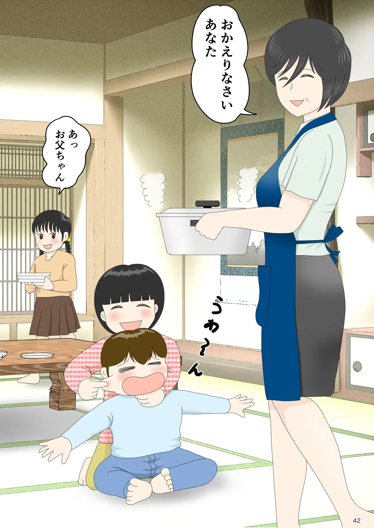 หน้า 43