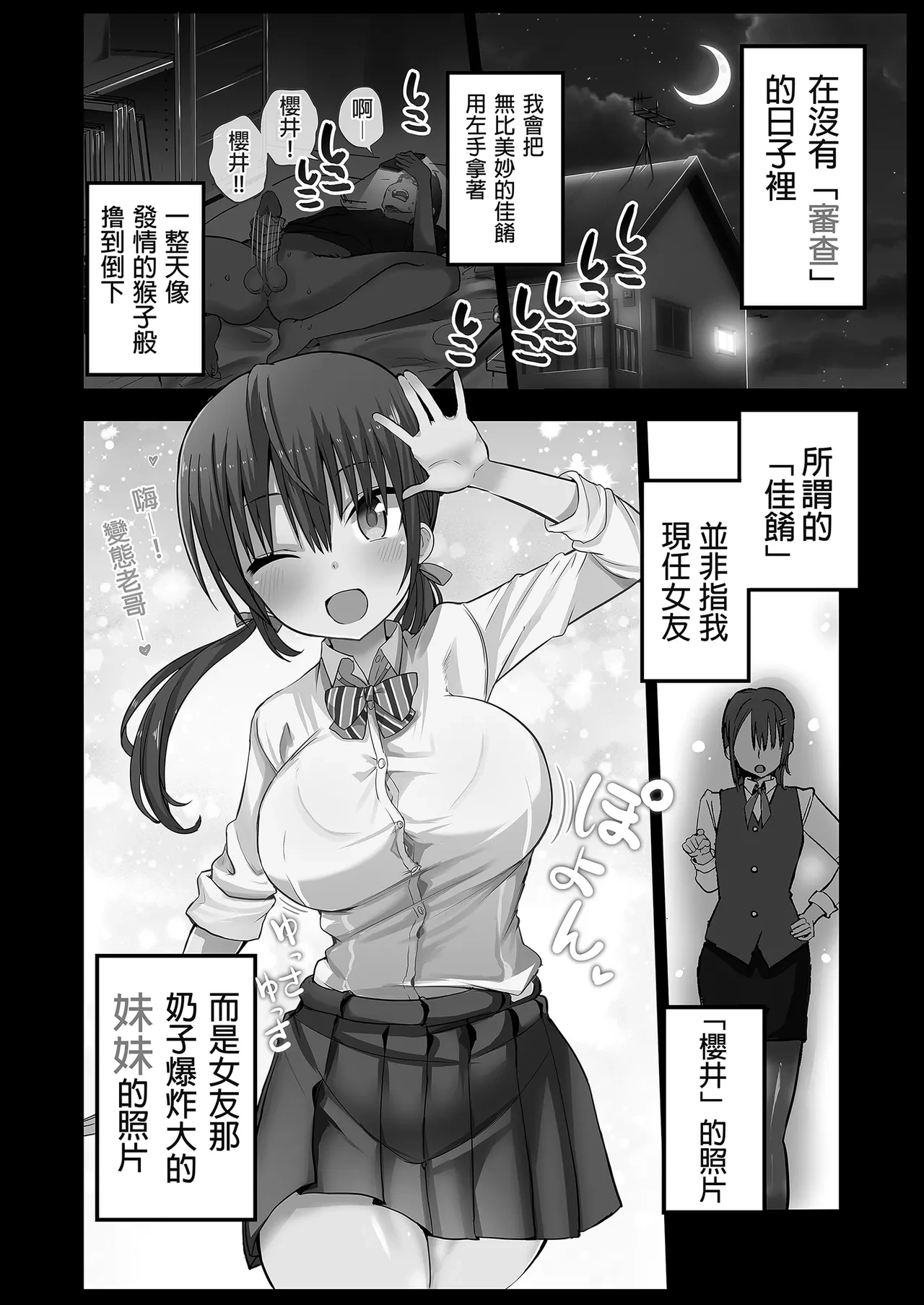 หน้า 32