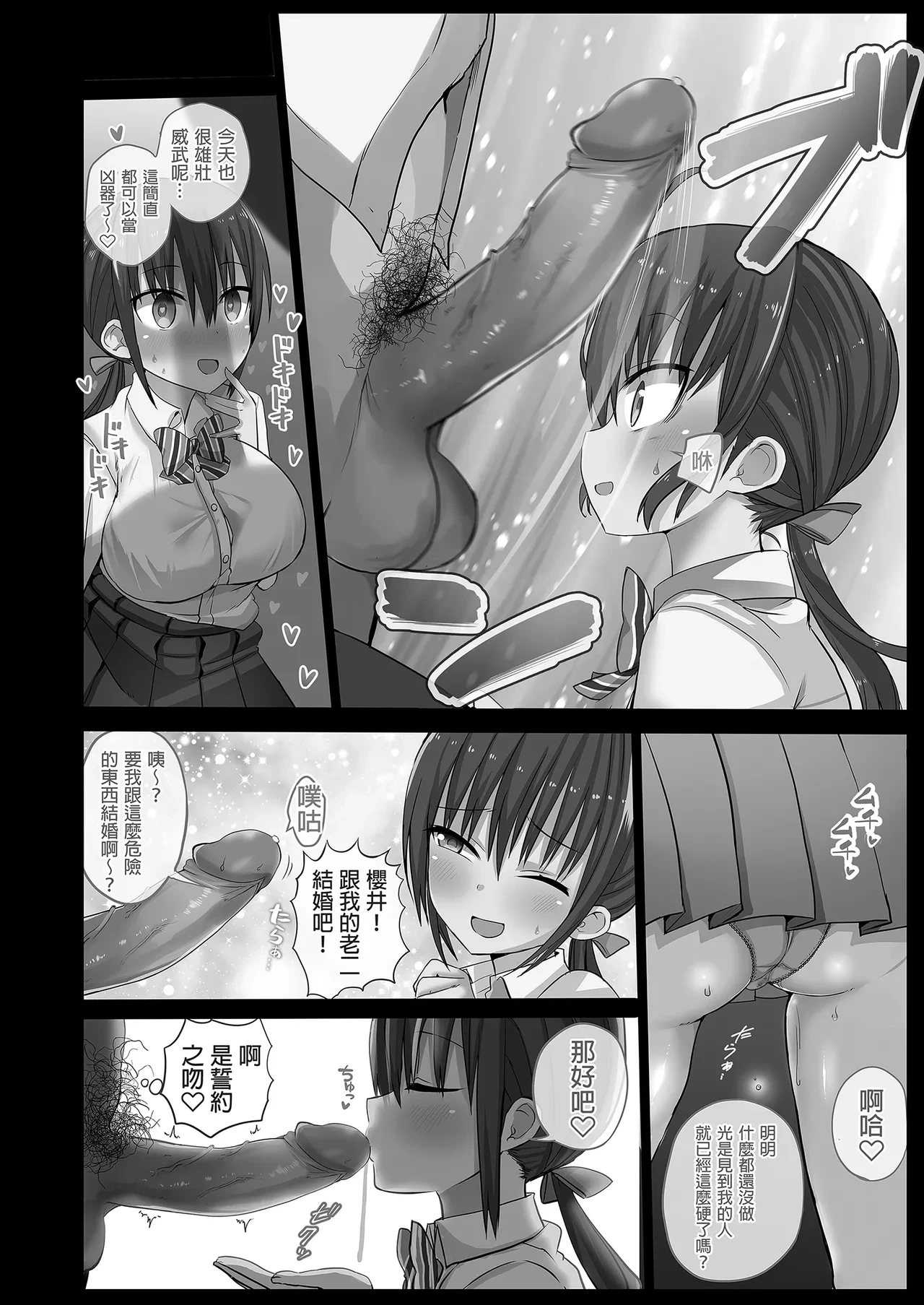 หน้า 36