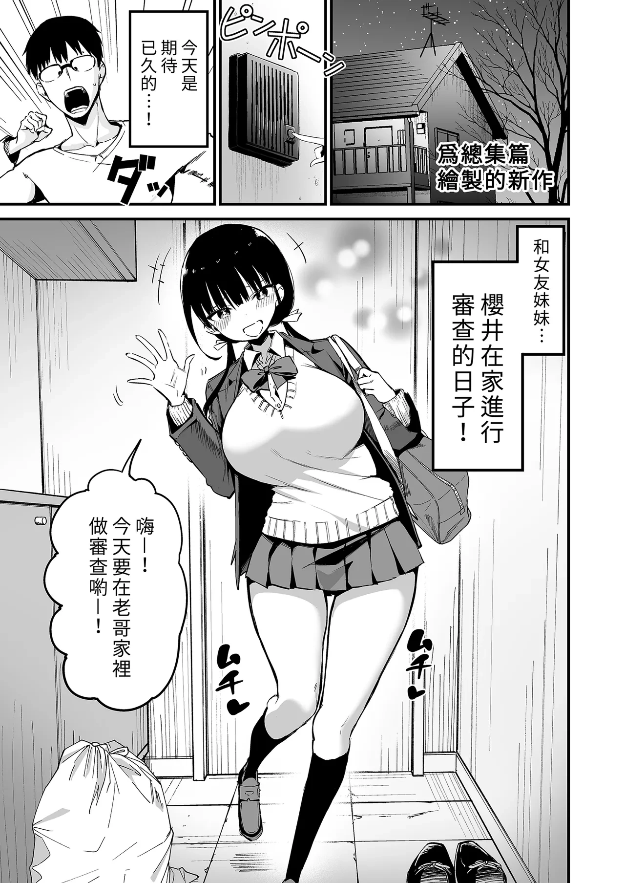 หน้า 113