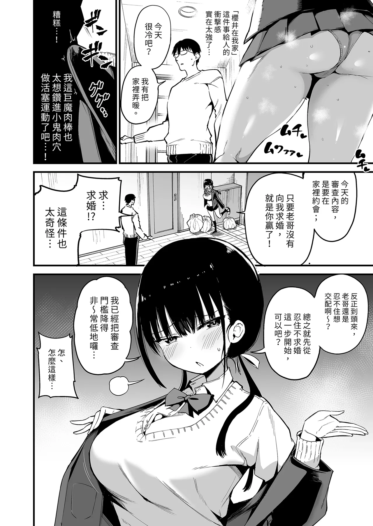 หน้า 114
