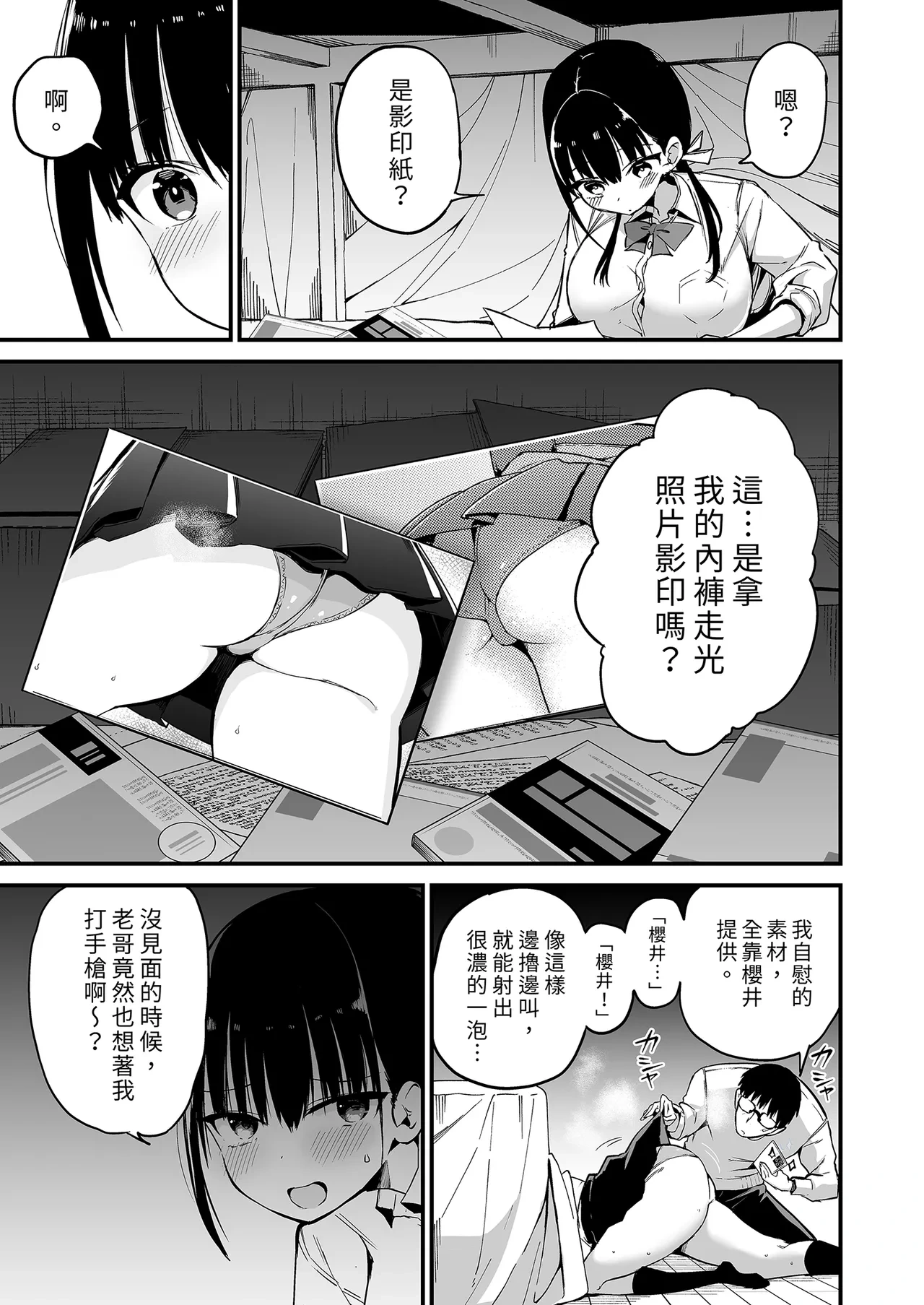หน้า 117