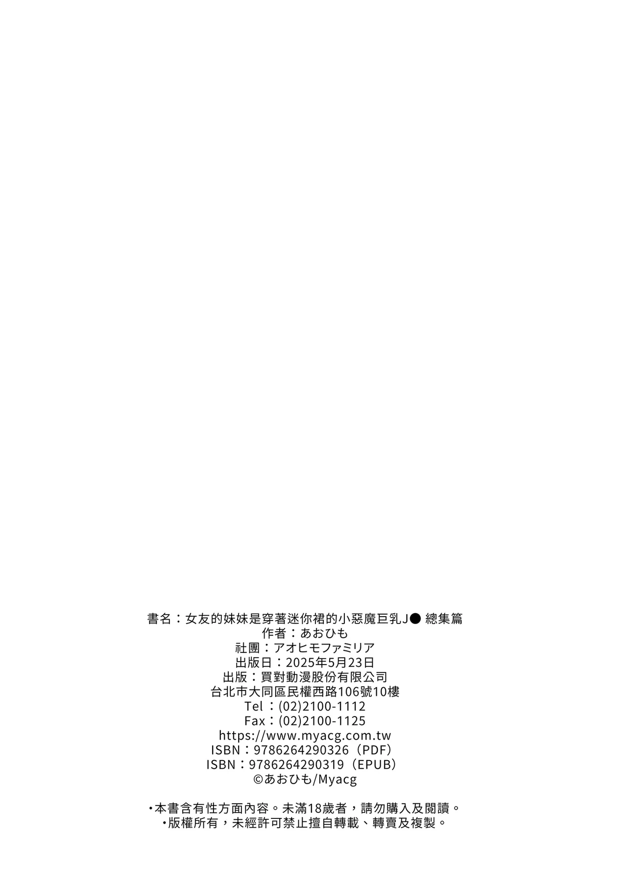 หน้า 134