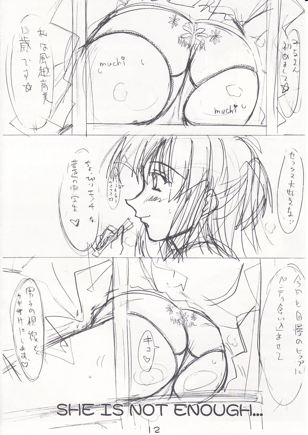 หน้า 11