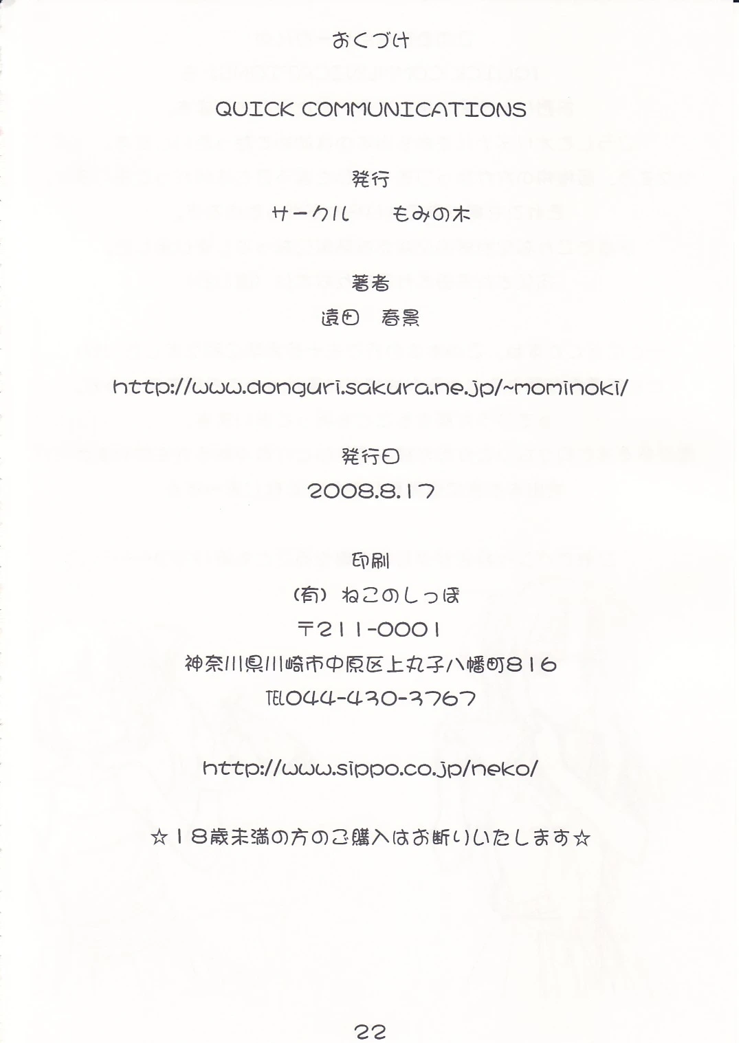 หน้า 21