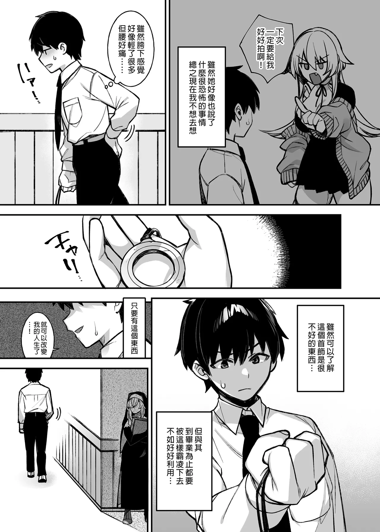 หน้า 48