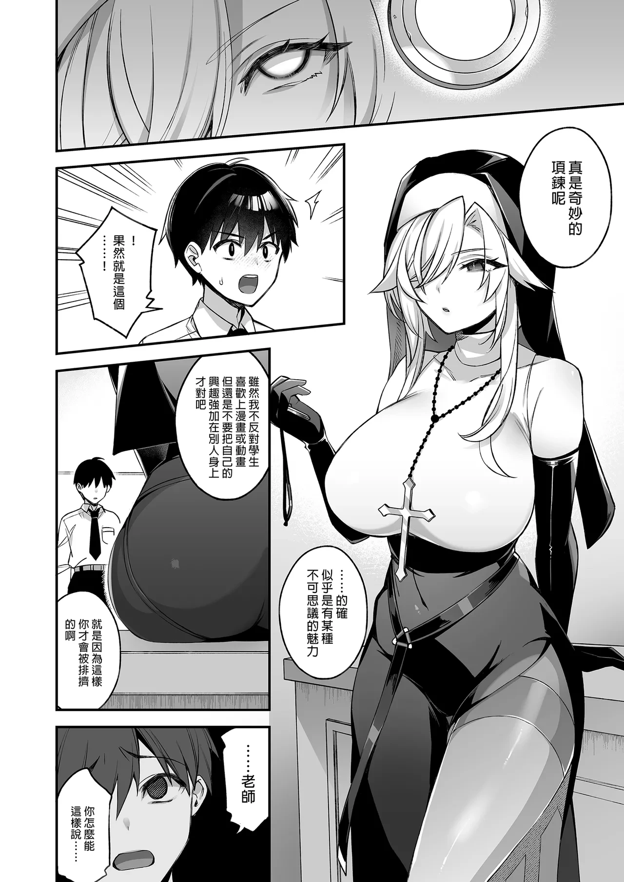 หน้า 68