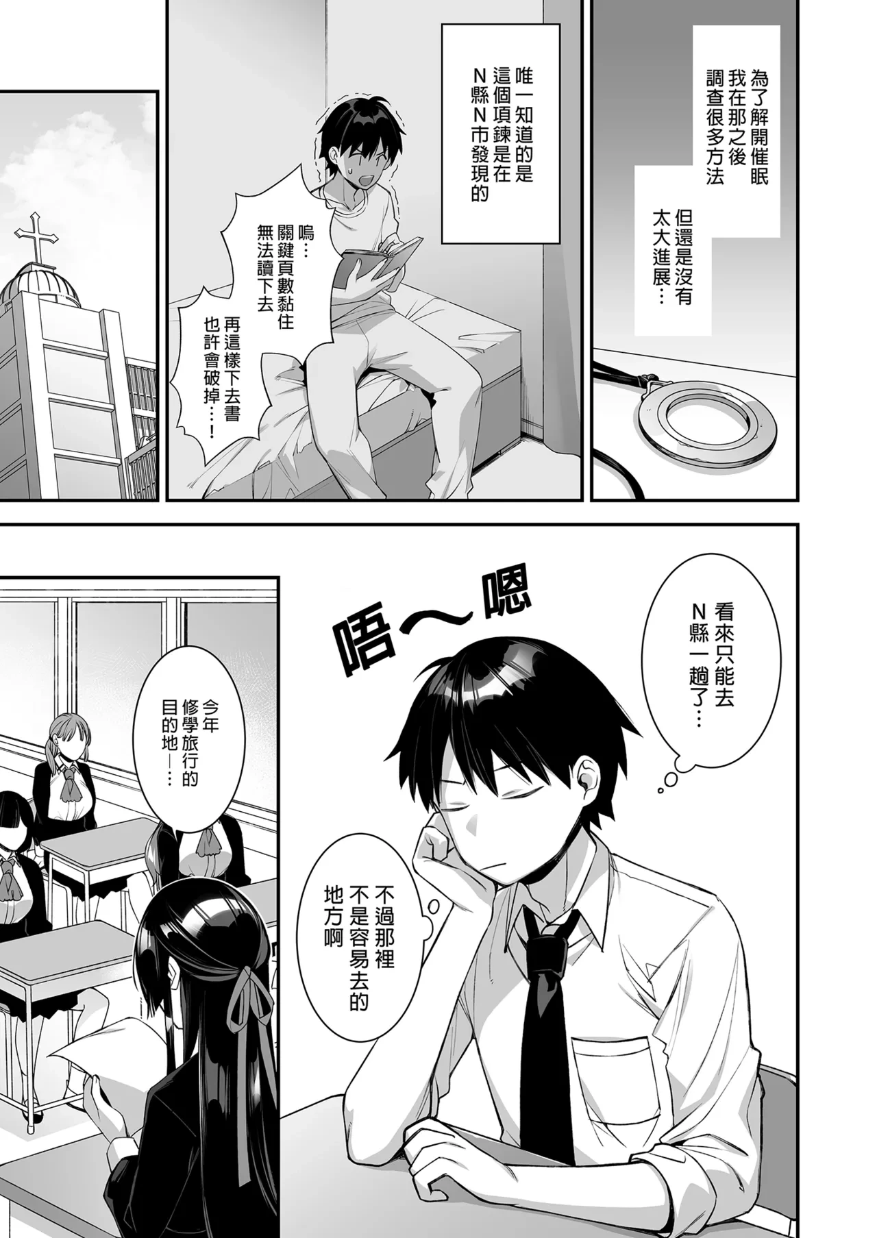 หน้า 108