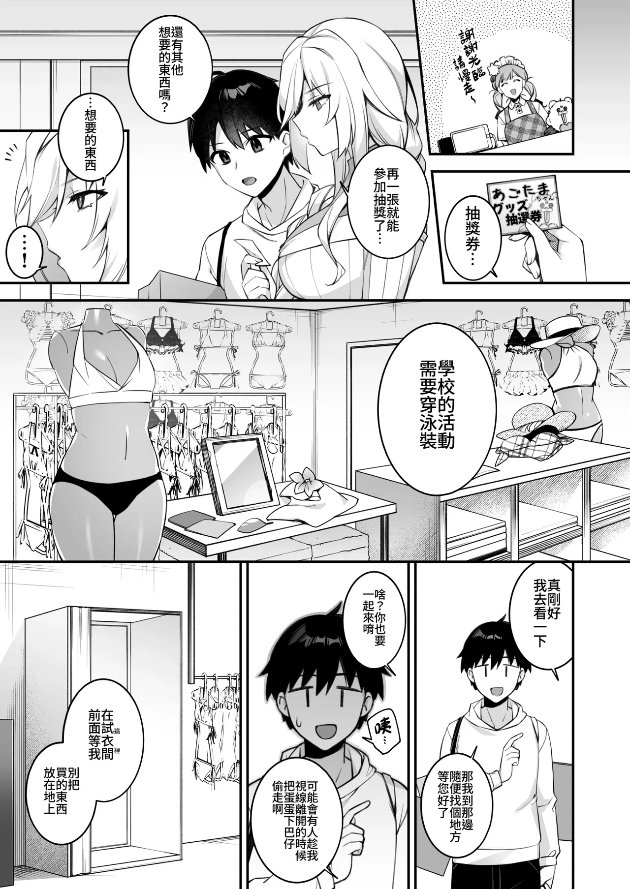หน้า 183
