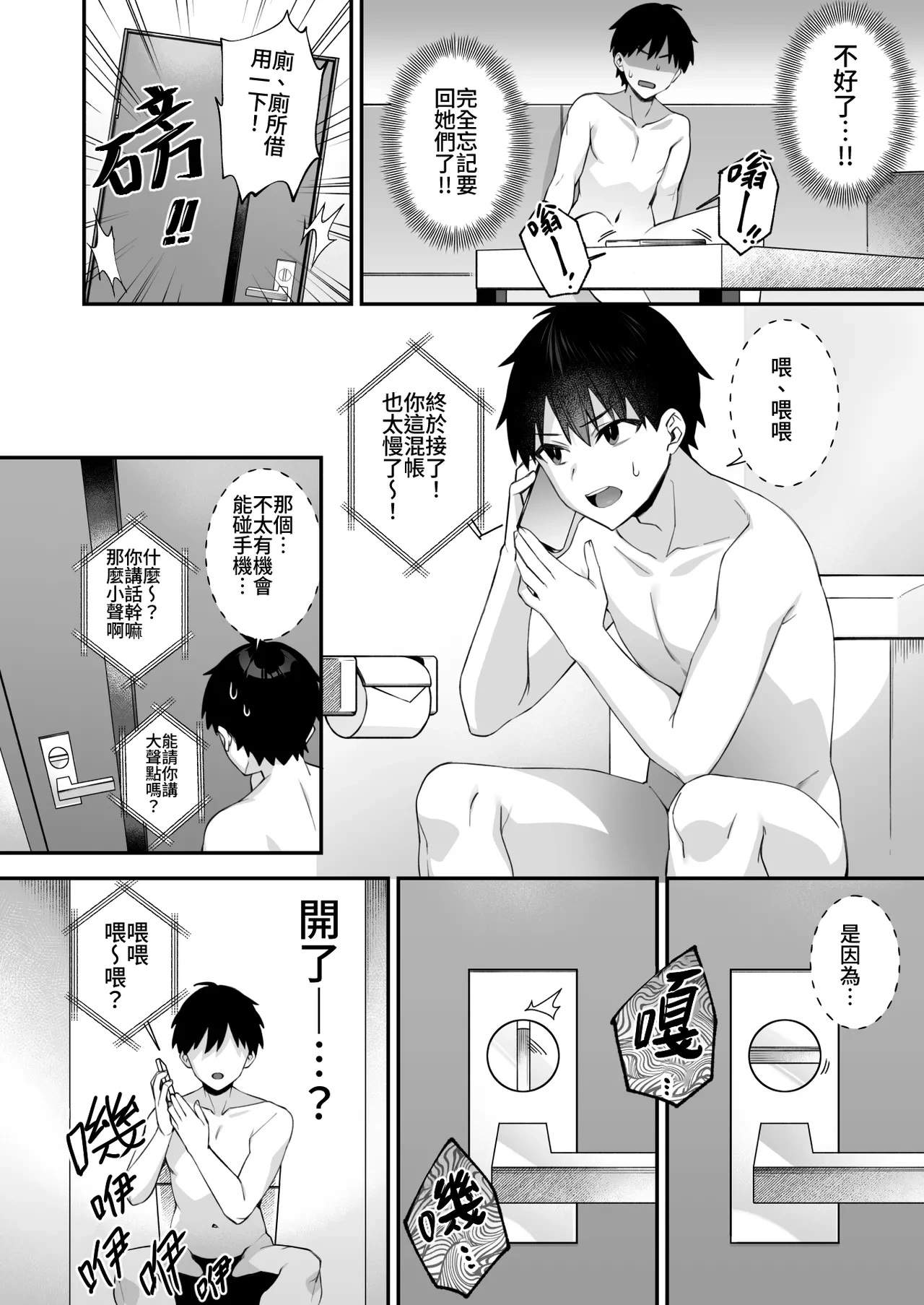 หน้า 214