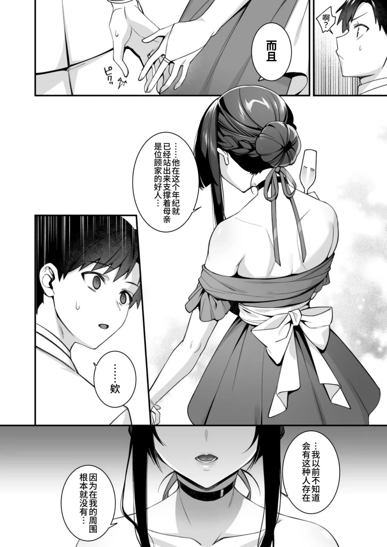 หน้า 264