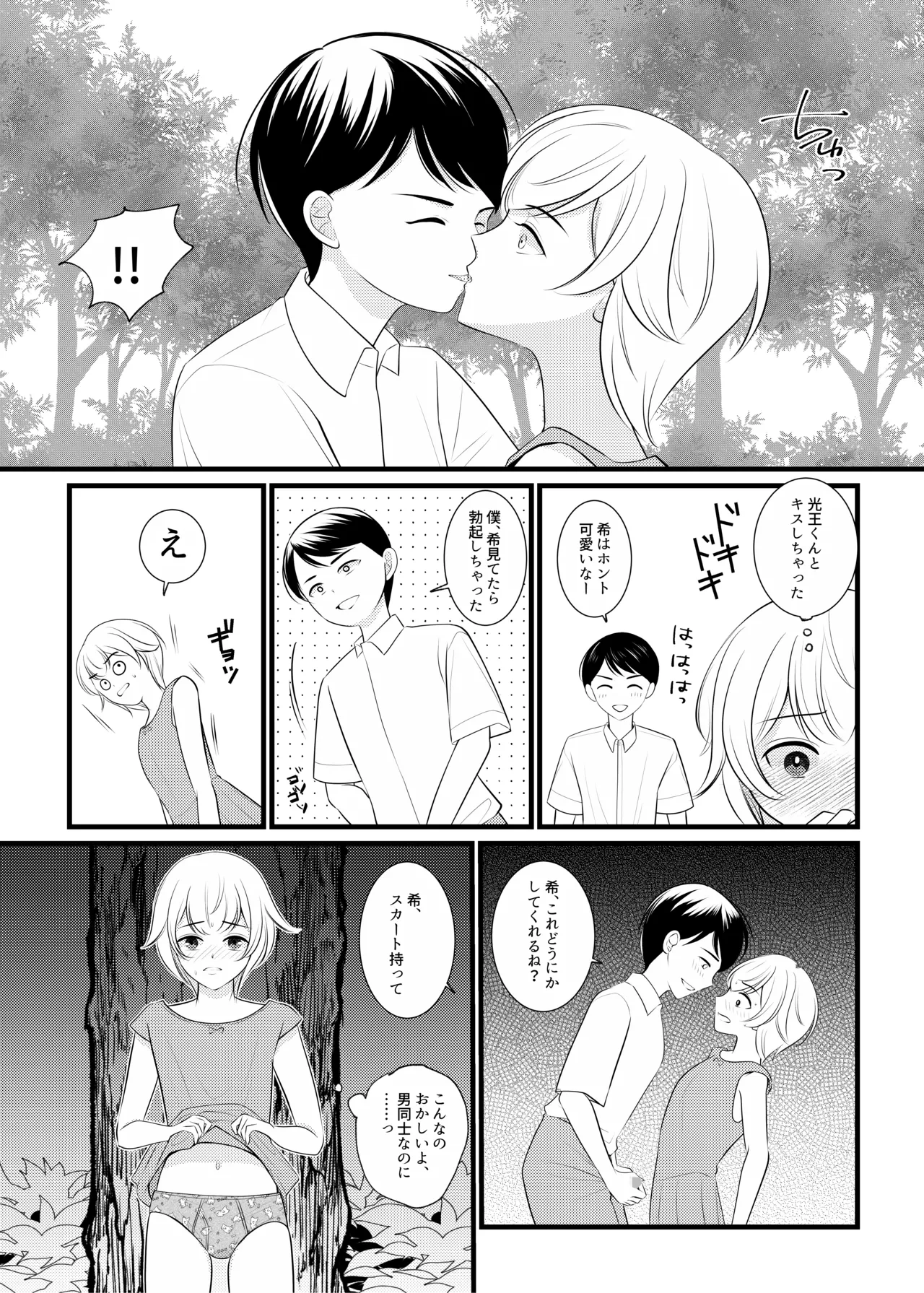 หน้า 6