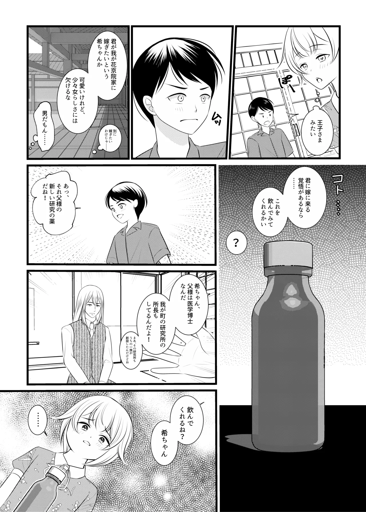 หน้า 15
