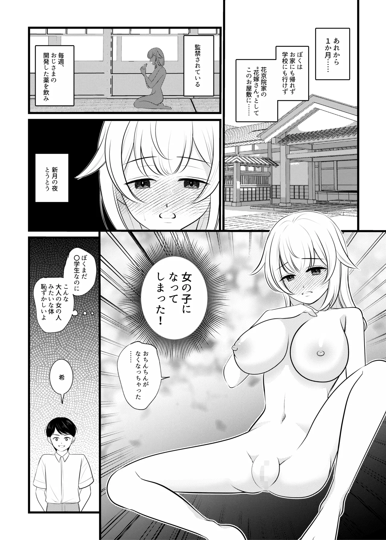 หน้า 26
