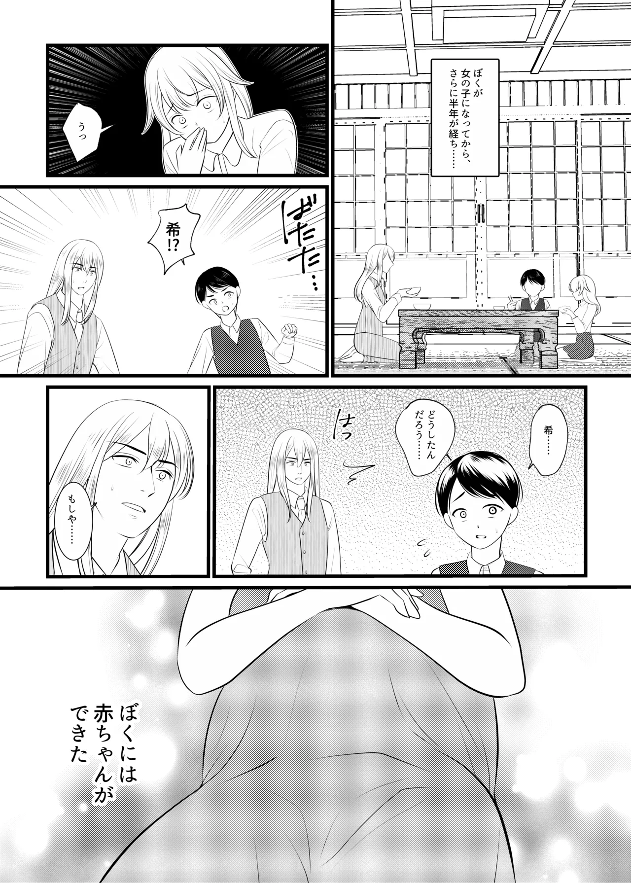 หน้า 35