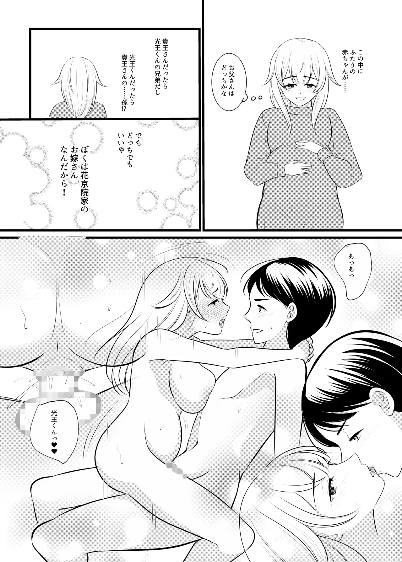หน้า 36