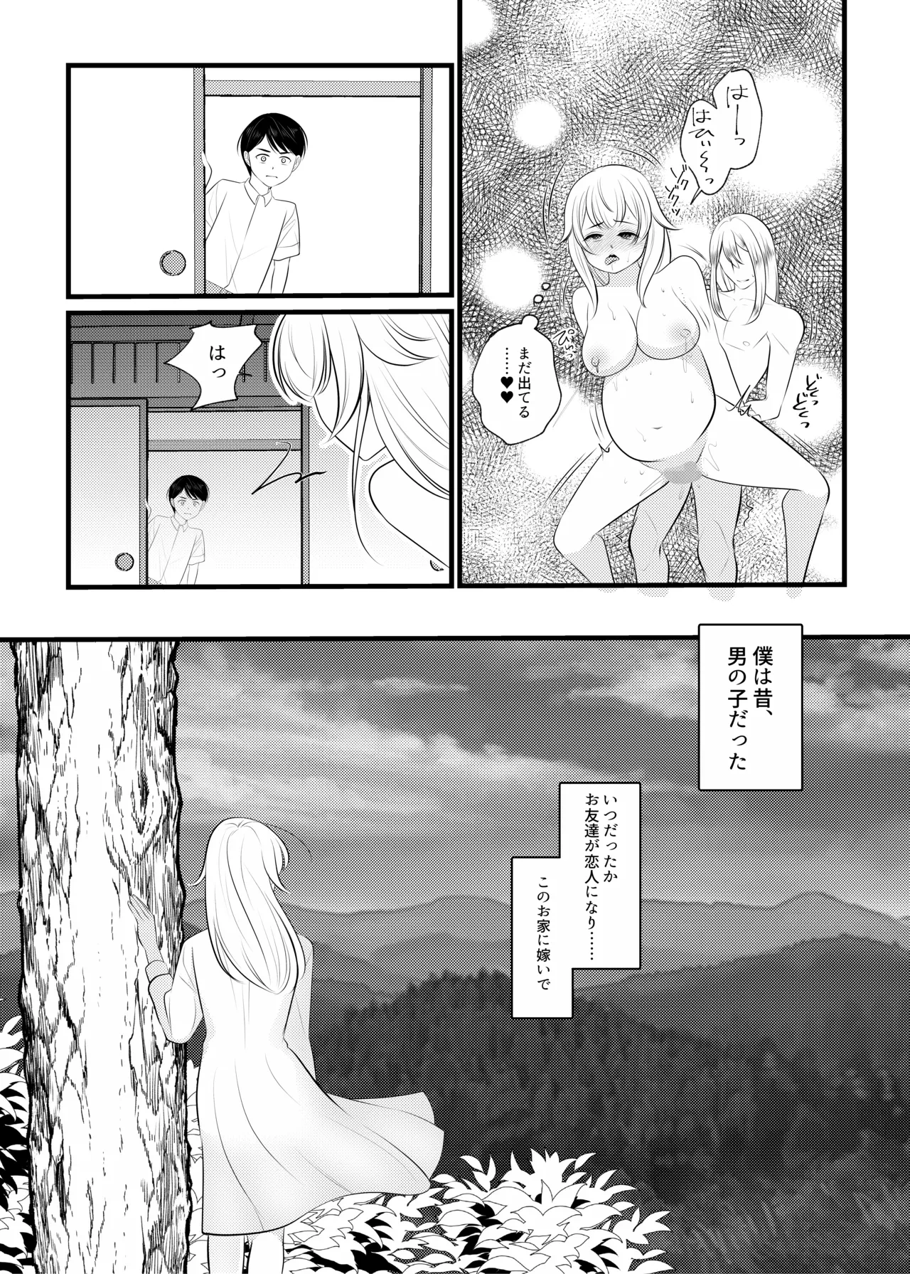 หน้า 44