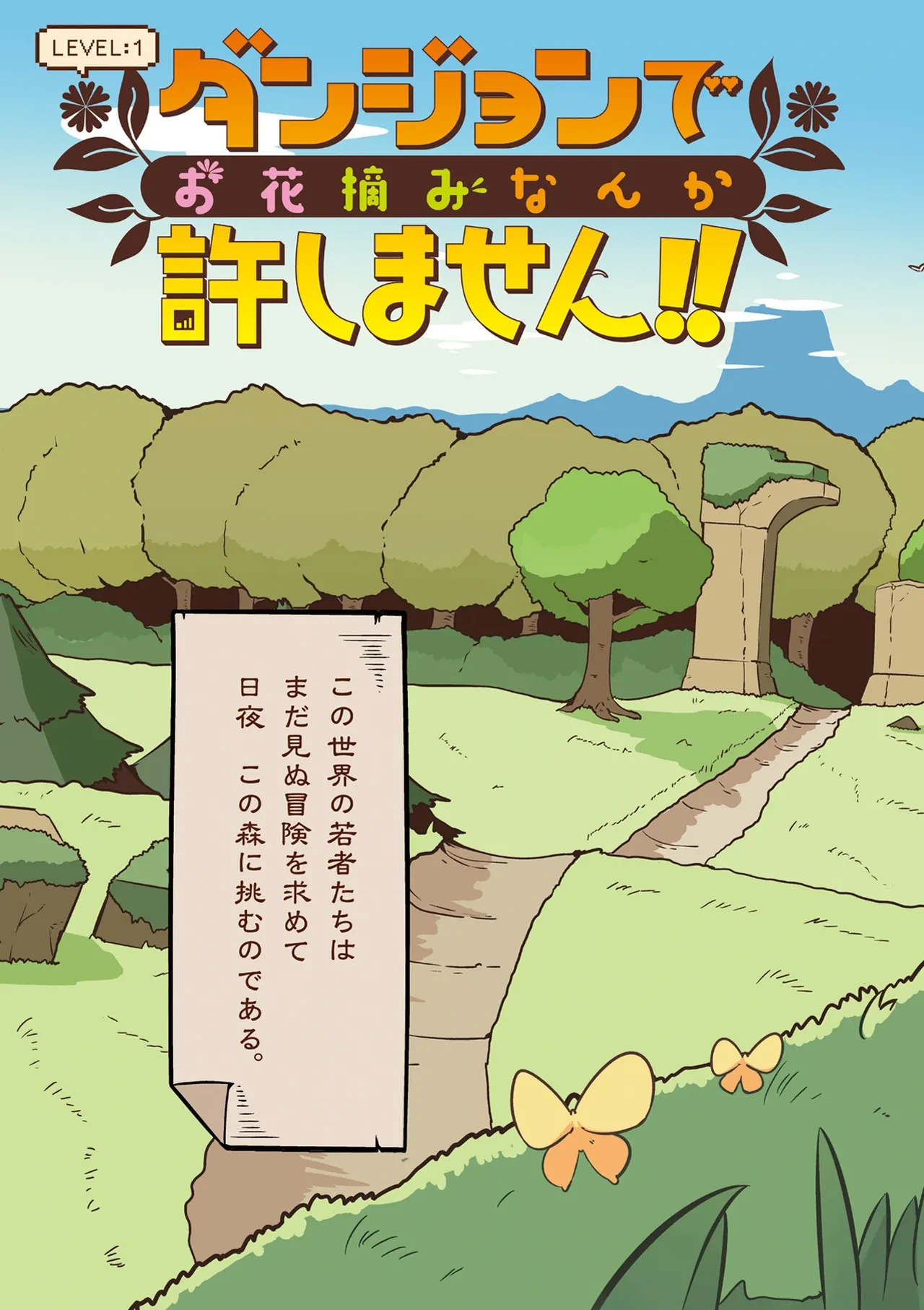 หน้า 5