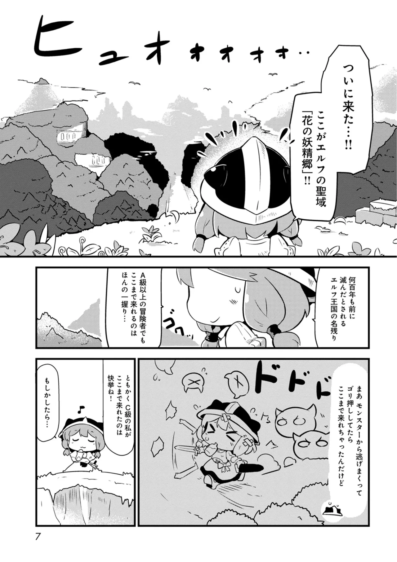 หน้า 7