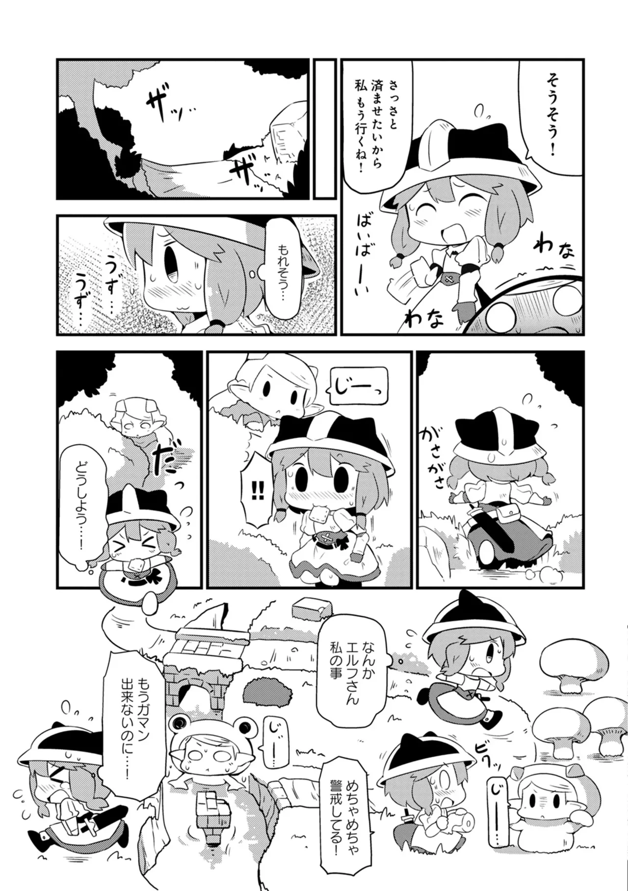หน้า 15