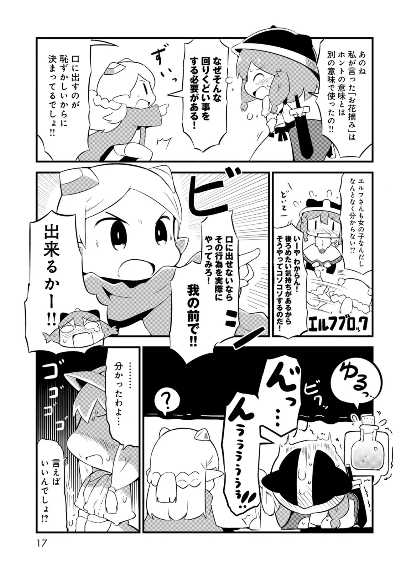 หน้า 17