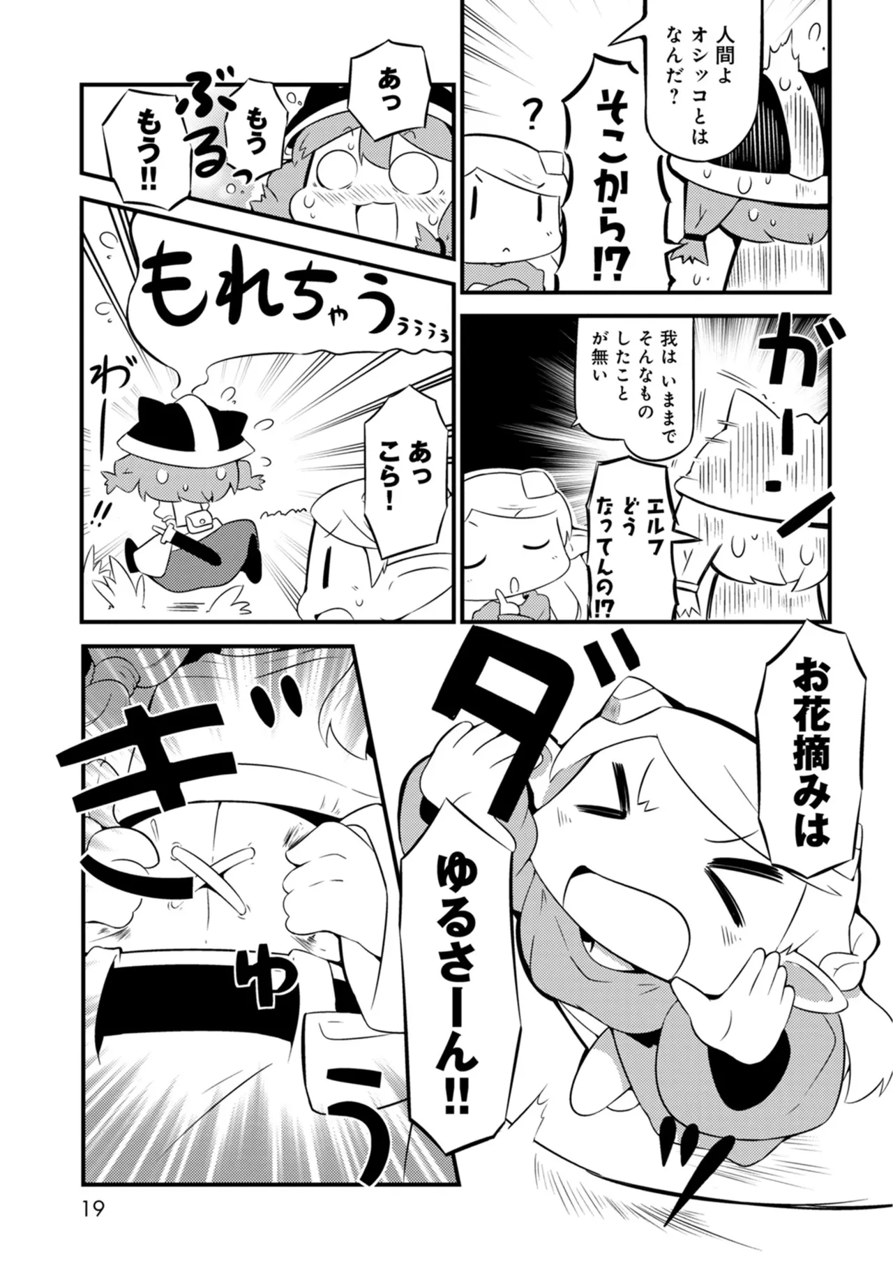 หน้า 19