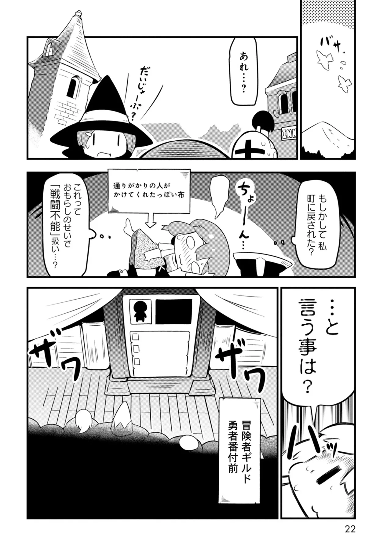หน้า 22