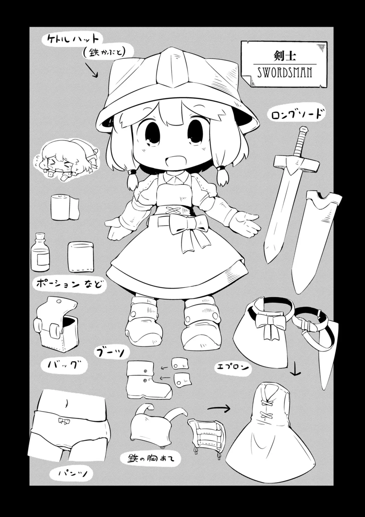 หน้า 26
