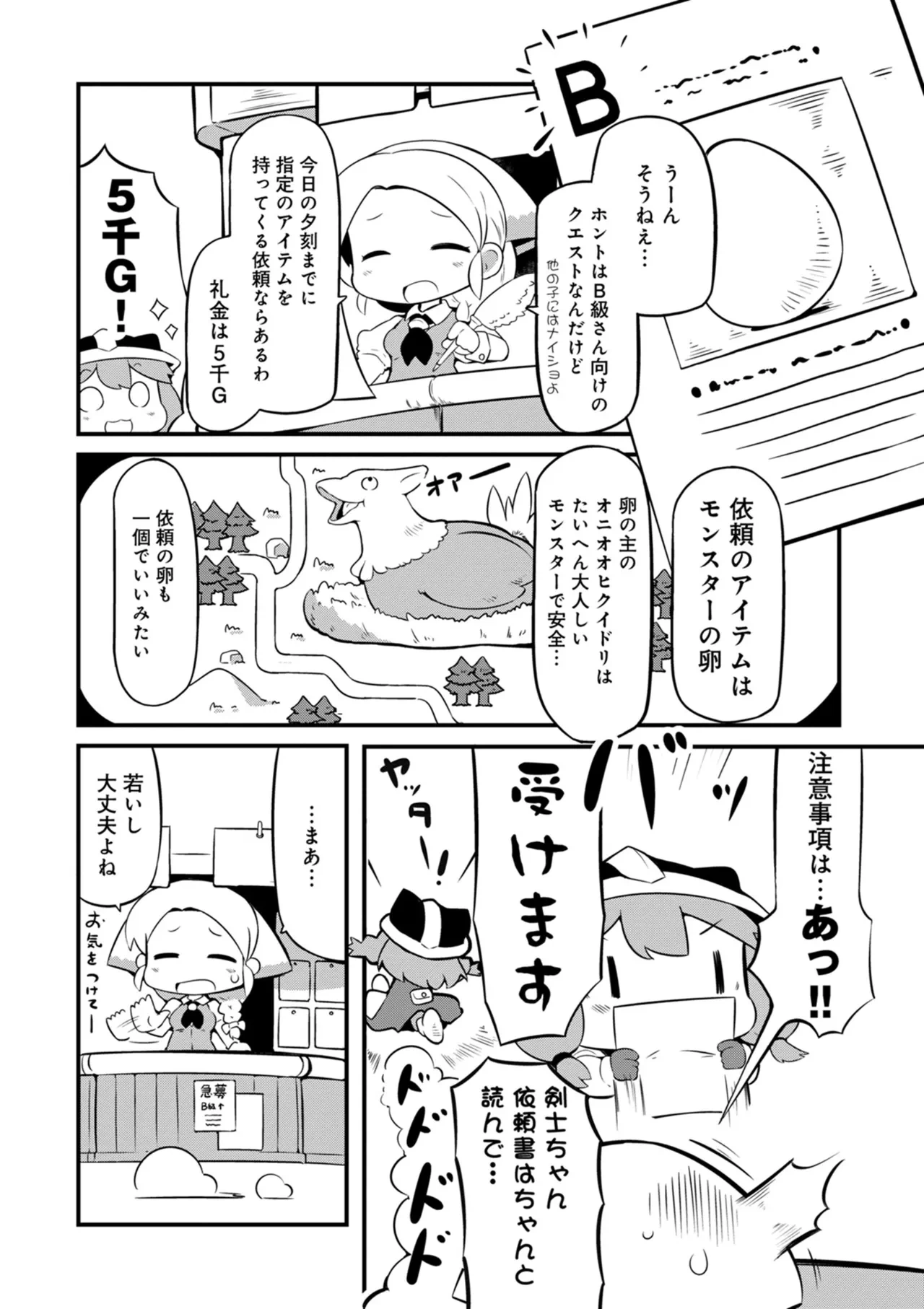 หน้า 30