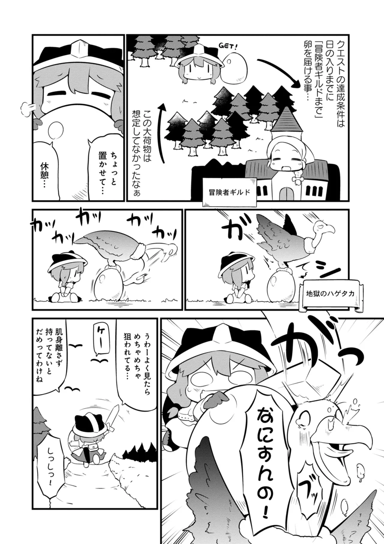 หน้า 32