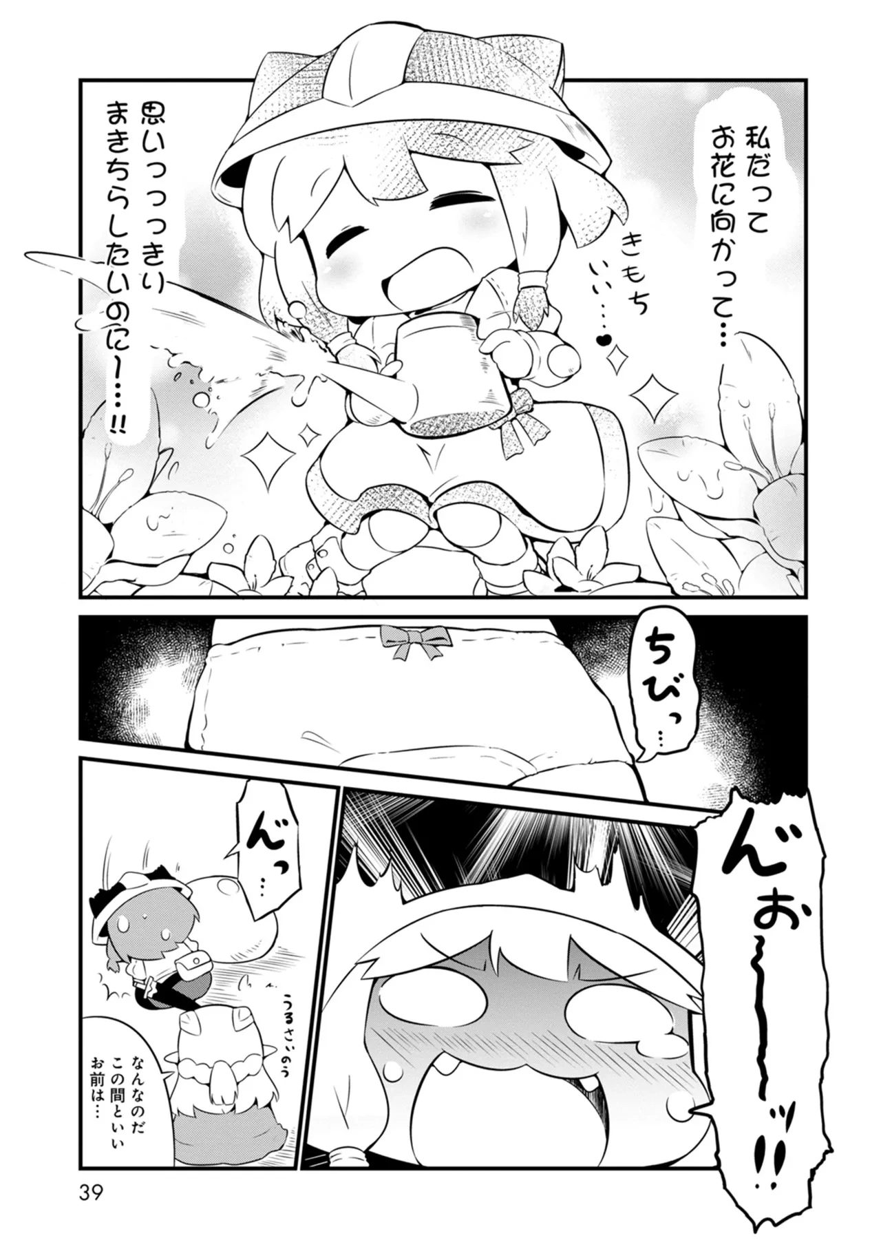 หน้า 39