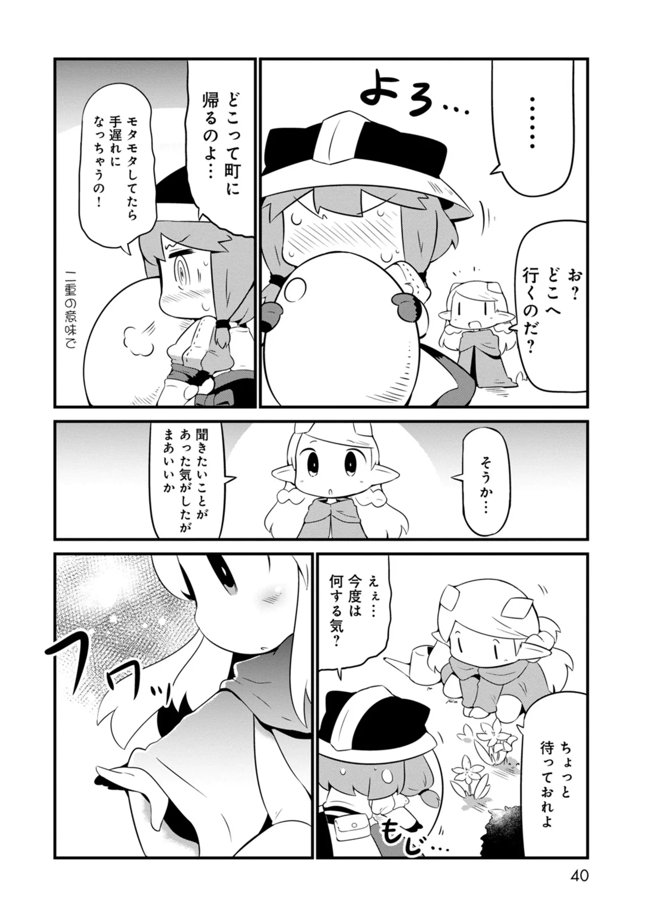 หน้า 40