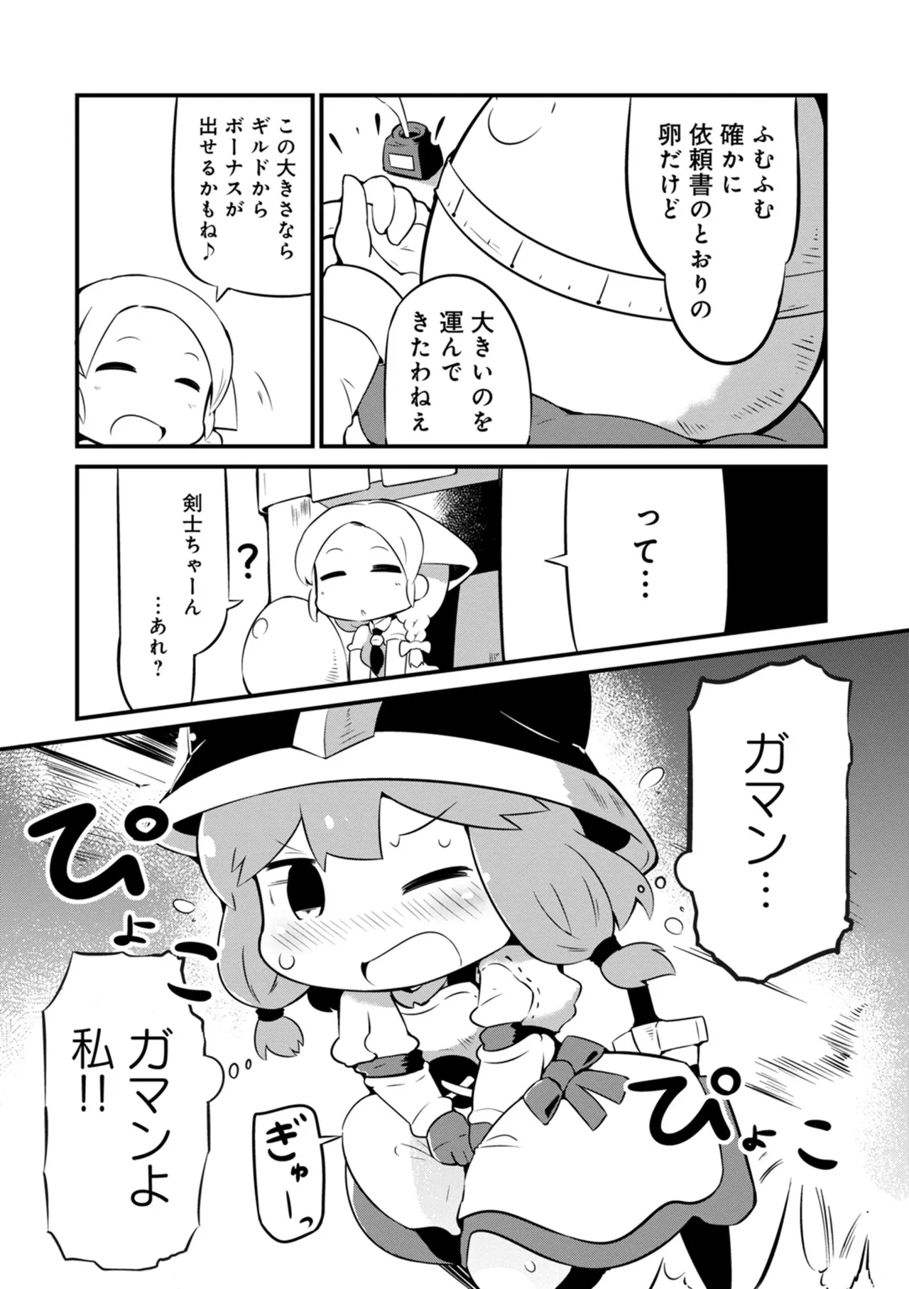 หน้า 44