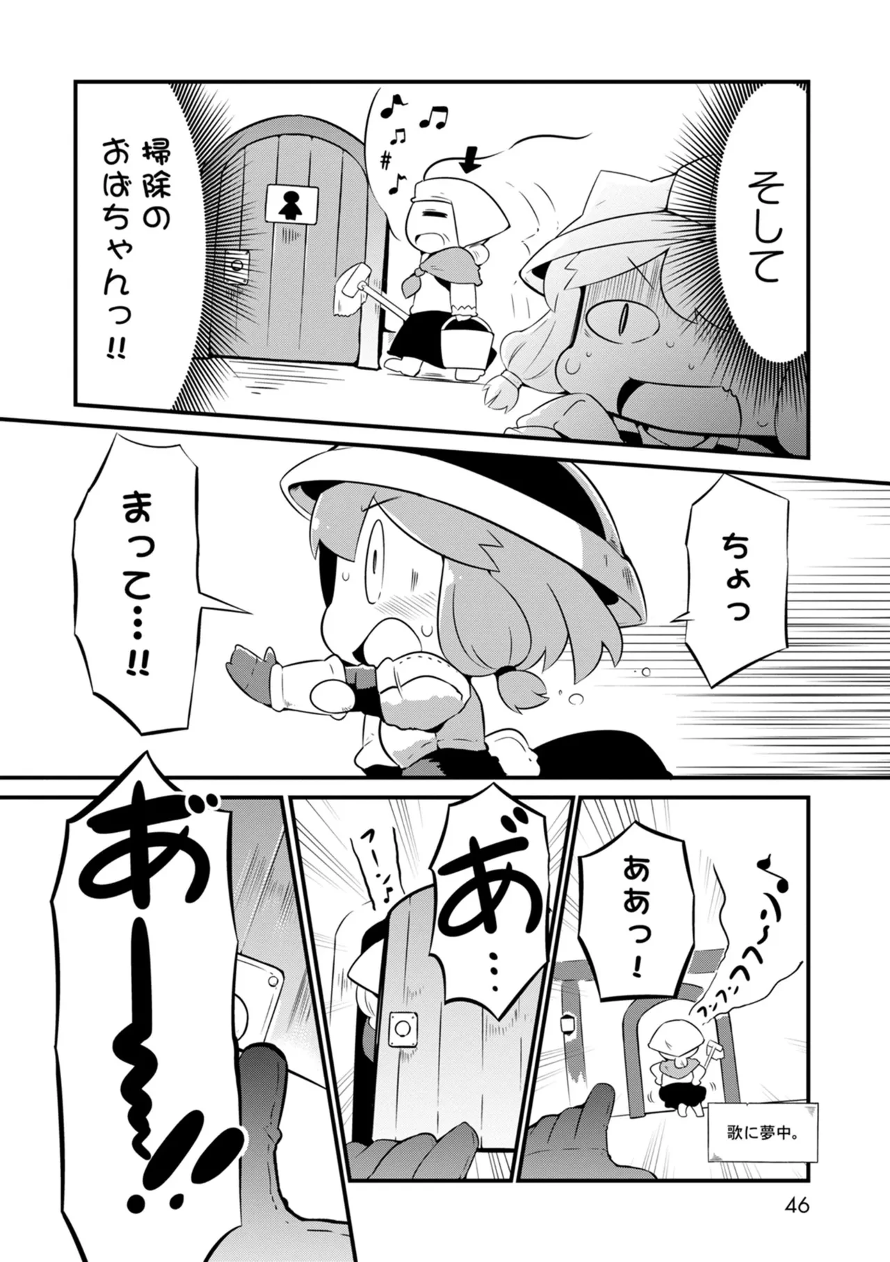 หน้า 46