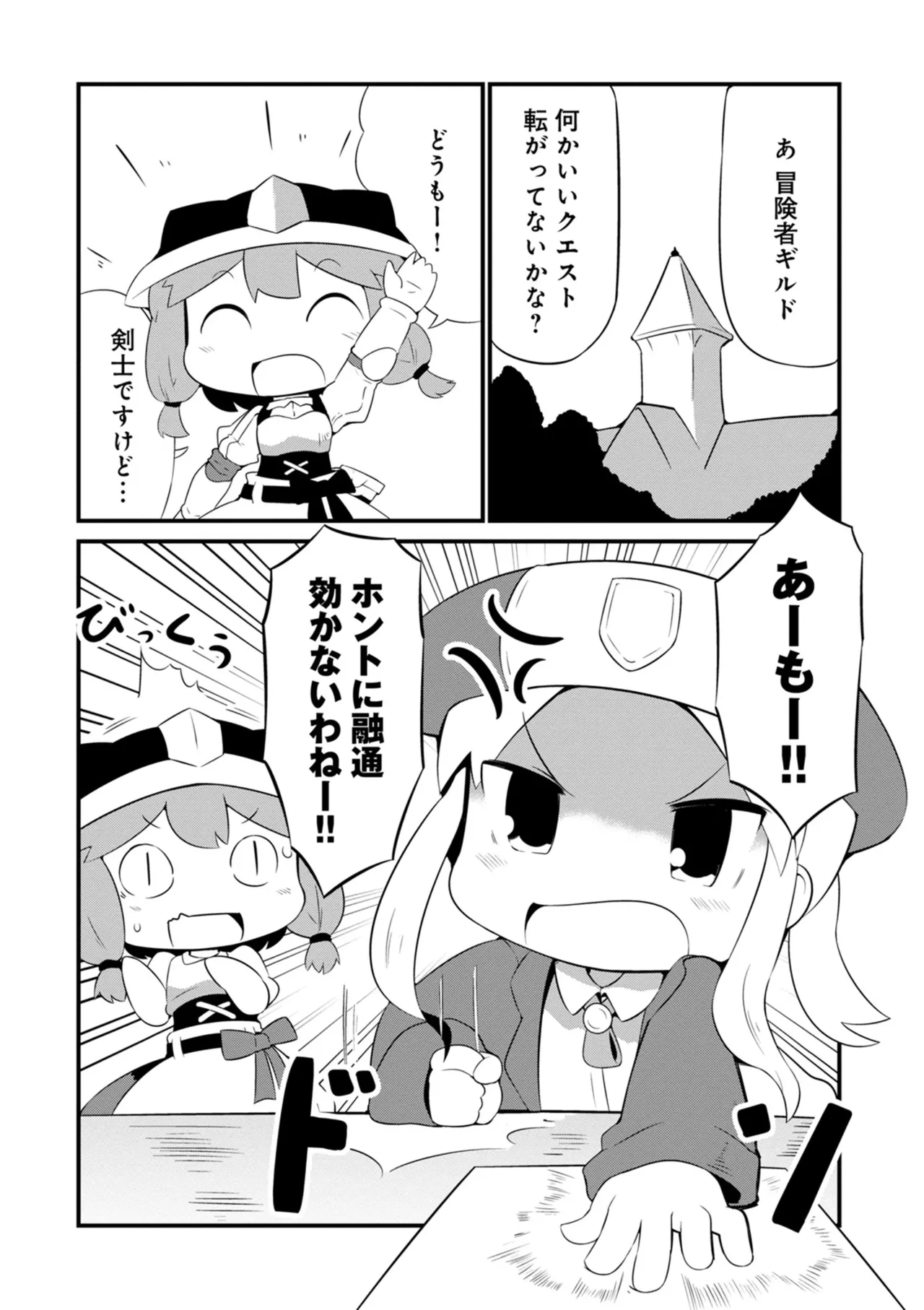 หน้า 52