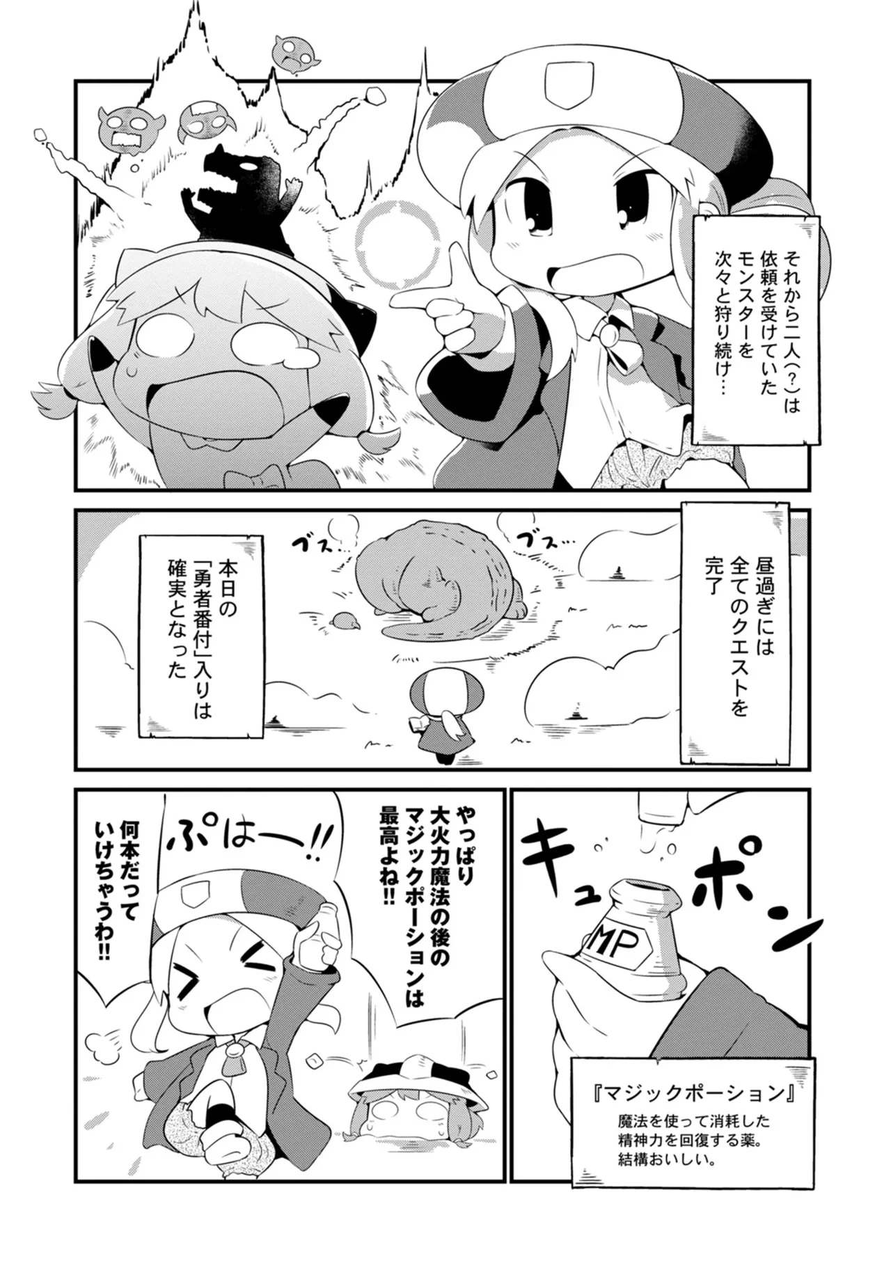 หน้า 58