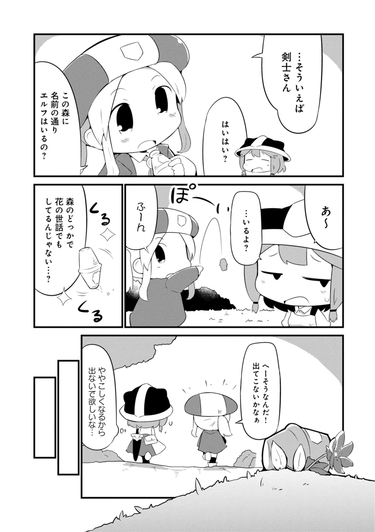 หน้า 59
