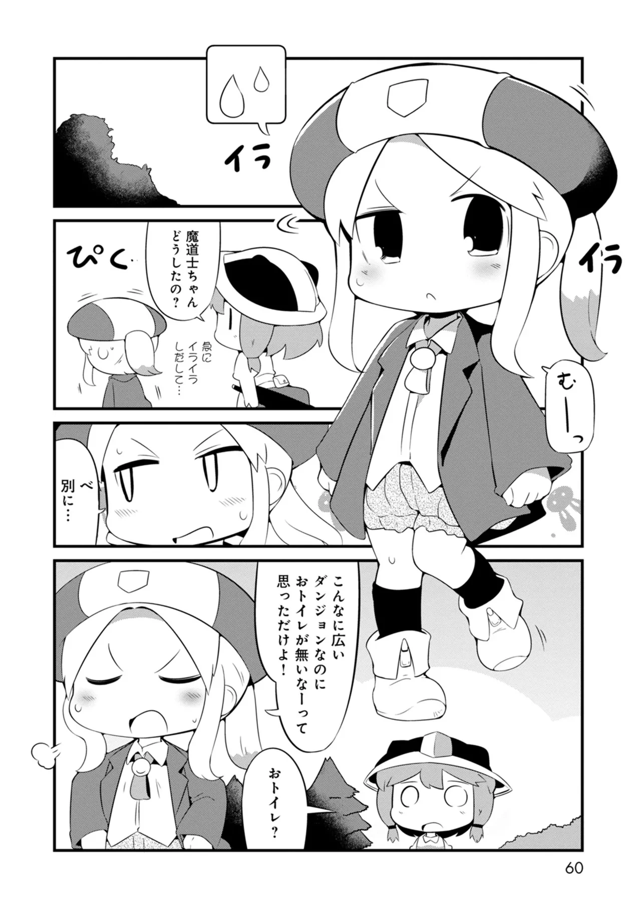 หน้า 60