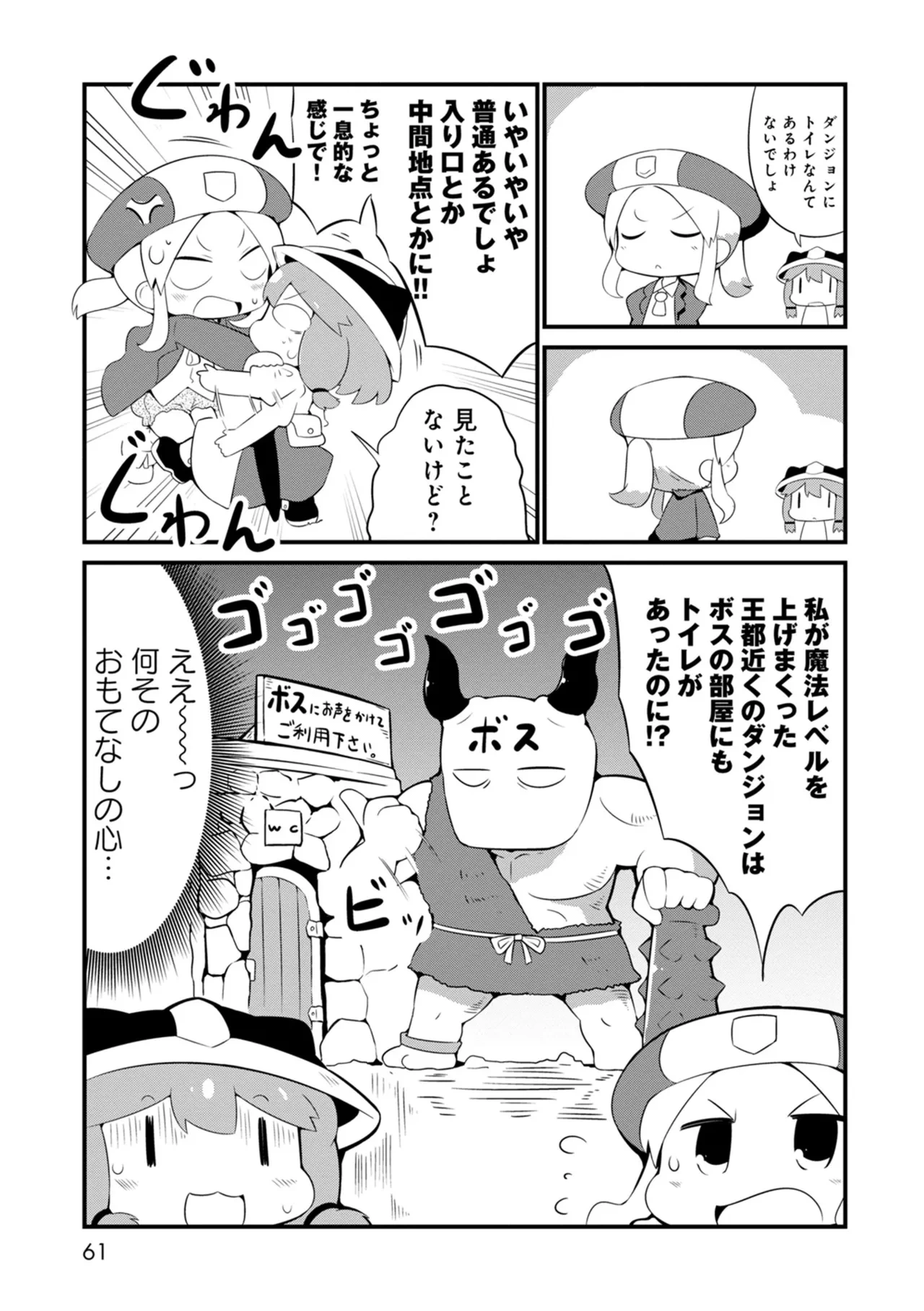 หน้า 61